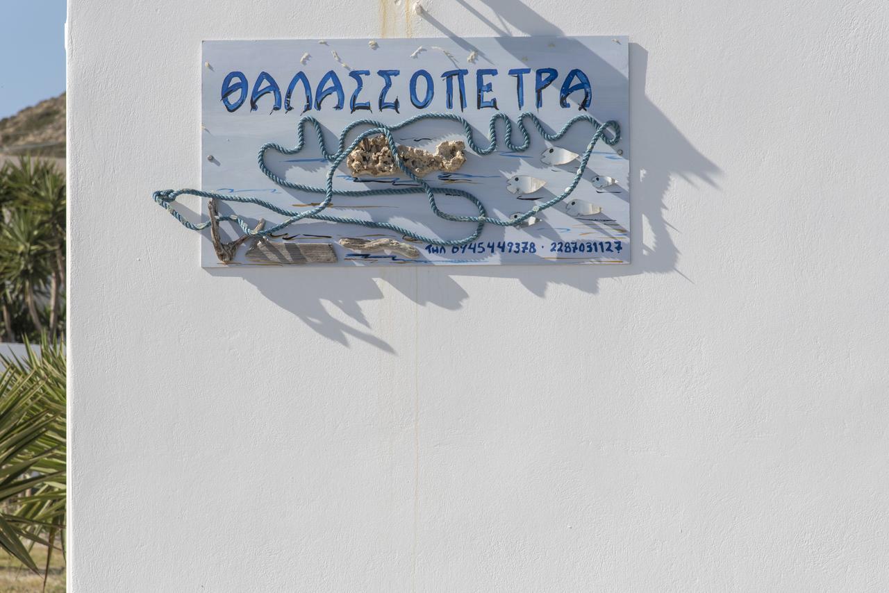 Thalassopetra Agia Kiriaki Beach (Milos) Exterior foto